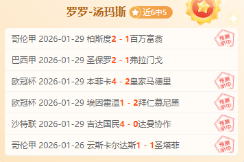 本钢终结上,海久事,连胜辉煌,网球直播,Tennis,Sports,网球直播官网,网球直播体育官网,网球直播体育下载,网球直播APP