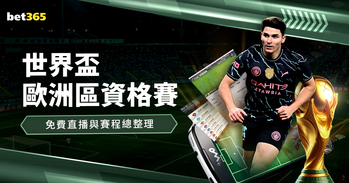 古老对决,格局再现,风云再起,网球直播,Tennis,Sports,网球直播官网,网球直播体育官网,网球直播体育下载,网球直播APP