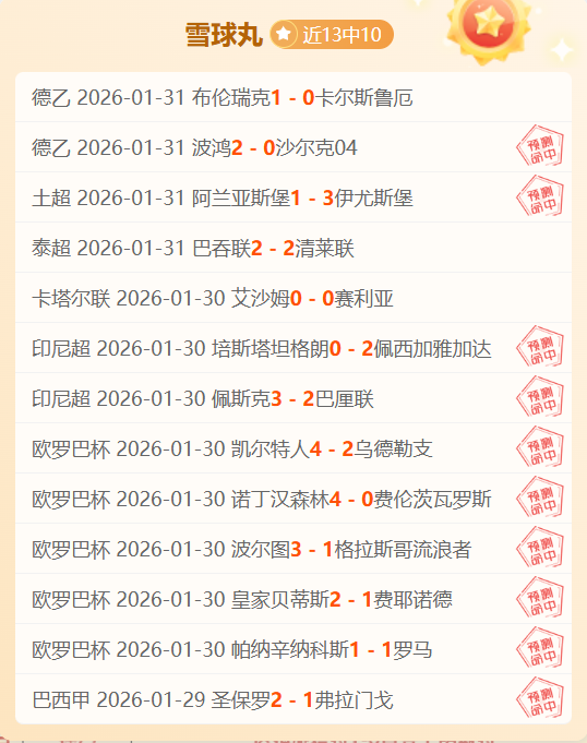 五战全胜,墨西哥联赛,早餐盛宴,网球直播,Tennis,Sports,网球直播官网,网球直播体育官网,网球直播体育下载,网球直播APP