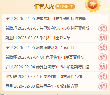 独家揭秘,施洛特贝克,或告别,网球直播,Tennis,Sports,网球直播官网,网球直播体育官网,网球直播体育下载,网球直播APP