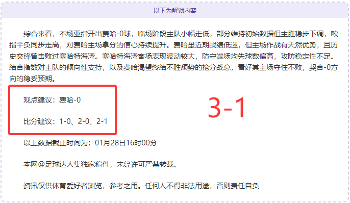 巴西媒体称,巴西国家队,瞄准外籍顶,网球直播,Tennis,Sports,网球直播官网,网球直播体育官网,网球直播体育下载,网球直播APP