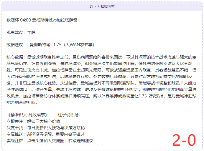 全明星盛宴,巅峰对决,场精彩瞬间,网球直播,Tennis,Sports,网球直播官网,网球直播体育官网,网球直播体育下载,网球直播APP