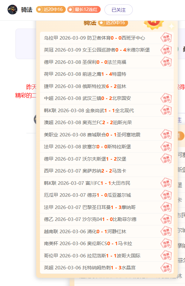 胡金秋,分助力厦大,全胜天津,网球直播,Tennis,Sports,网球直播官网,网球直播体育官网,网球直播体育下载,网球直播APP