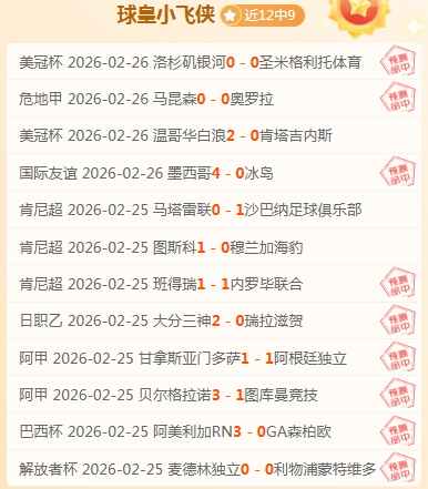 大乐透期号,专家精准推,黄蜂对尼克,网球直播,Tennis,Sports,网球直播官网,网球直播体育官网,网球直播体育下载,网球直播APP