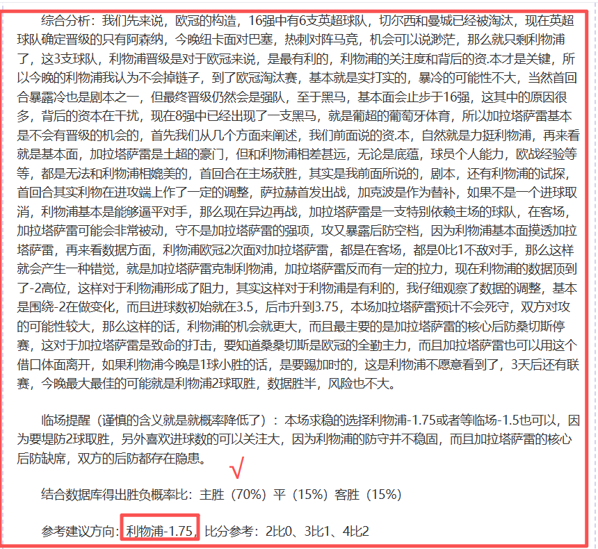 唐卡斯特主,场迎副班长,挑战,网球直播,Tennis,Sports,网球直播官网,网球直播体育官网,网球直播体育下载,网球直播APP