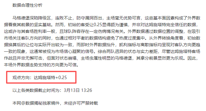 当红后卫实,力哪家强,网球直播体育,网球直播,Tennis,Sports,网球直播官网,网球直播体育官网,网球直播体育下载,网球直播APP