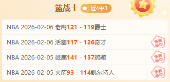 特里蓝军,忌红,经典瞬间映,网球直播,Tennis,Sports,网球直播官网,网球直播体育官网,网球直播体育下载,网球直播APP