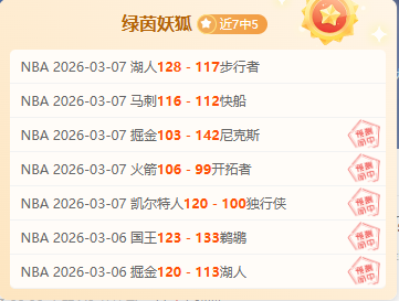 大乐透期号,专家推荐,质合分析前,网球直播,Tennis,Sports,网球直播官网,网球直播体育官网,网球直播体育下载,网球直播APP