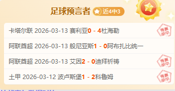 大乐透期号,专家推荐质,合分析前区,网球直播,Tennis,Sports,网球直播官网,网球直播体育官网,网球直播体育下载,网球直播APP