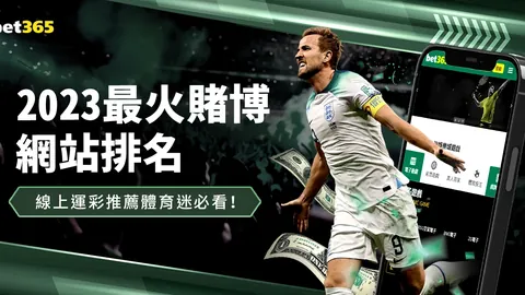 欧足联调查姆巴佩等皇马球员在马竞比赛中的违规行为