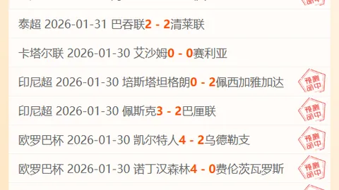 “五战全胜！墨西哥联赛早餐盛宴，南美军团信心满满，连胜脚步势不可挡！”