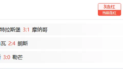 3月29日NBA常规赛：太阳VS森林狼精彩瞬间