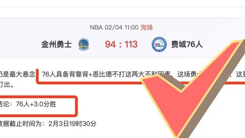 王欣瑜迈阿密站首轮出局，连败告终