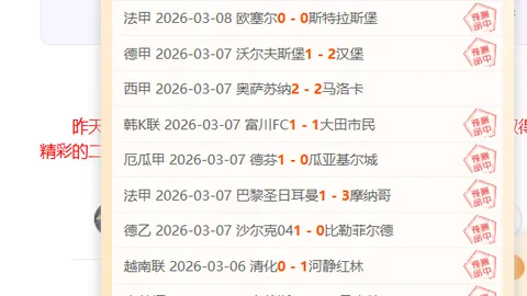 雷霆客场挑战榜首强敌，9中14的精准表现能否助他们重返巅峰？