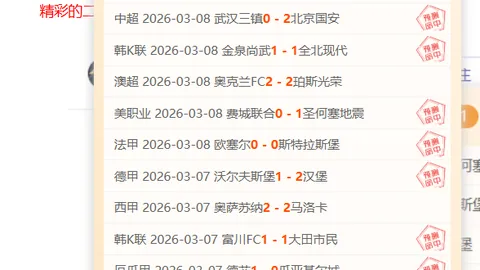 胡金秋21分助力厦大全胜天津