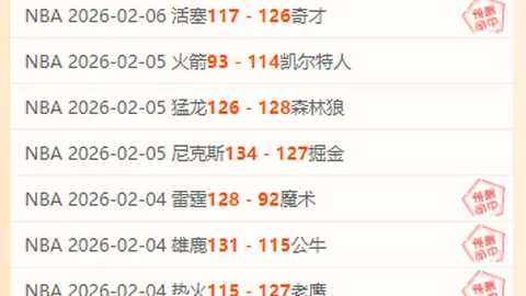 “2020-2021西甲第34轮赛事亮点汇总”