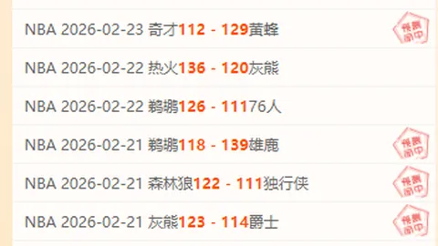 “阿尔卡拉斯再展雄风，两冠荣耀助力晋级网球八强”